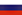 ru flag